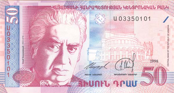 Armenia - P-41 - Foreign Paper Money